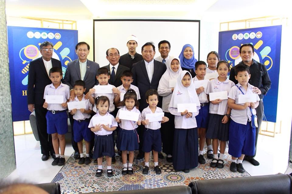 เสวนาสืบสานแนวคิด และมอบทุนการศึกษา ดร.สุรินทร์ พิศสุวรรณ ภายใต้แนวคิด “ฮาลาลอาเซียน รู้ไว้ได้เปรียบแน่ เสวนาสืบสานแนวคิด และมอบทุนการศึกษา ดร.สุรินทร์ พิศสุวรรณ ภายใต้แนวคิด “ฮาลาลอาเซียน รู้ไว้ได้เปรียบแน่
