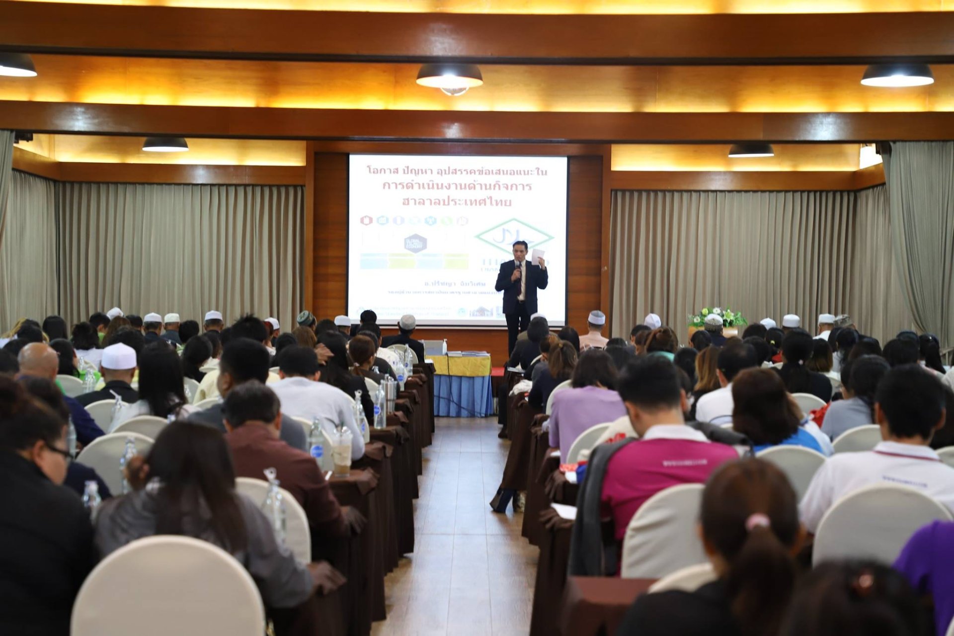 สมฮท. จัดอบรมผู้ประกอบการฮาลาลทั่วราชอาณาจักร ประจำปี 2561 เป็นครั้งที่ 6 จังหวัดสมุทรสงคราม สมฮท. จัดอบรมผู้ประกอบการฮาลาลทั่วราชอาณาจักร ประจำปี 2561 เป็นครั้งที่ 6 จังหวัดสมุทรสงคราม