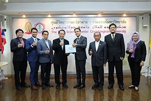 สถาบันมาตรฐานฮาลาลแห่งประเทศไทยร่วมต้อนรับ เอกอัคราชทูตรัฐสุลต่านโอมาน หารือ “การค้าการลงทุนสินค้าฮาลาล ในโอมาน” สถาบันมาตรฐานฮาลาลแห่งประเทศไทยร่วมต้อนรับ เอกอัคราชทูตรัฐสุลต่านโอมาน หารือ “การค้าการลงทุนสินค้าฮาลาล ในโอมาน”