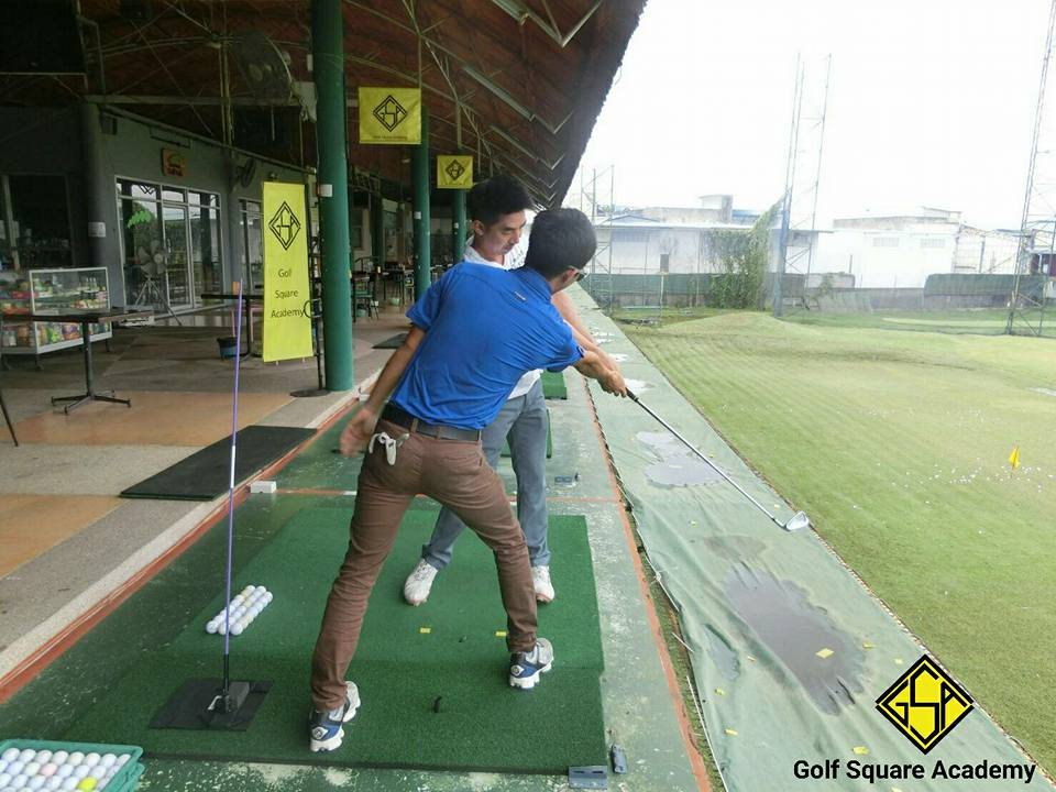 การปรับเปลี่ยนวงสวิงนั้นต้องมีเป้าหมายที่ชัดเจน การปรับเปลี่ยนวงสวิงนั้นต้องมีเป้าหมายที่ชัดเจน