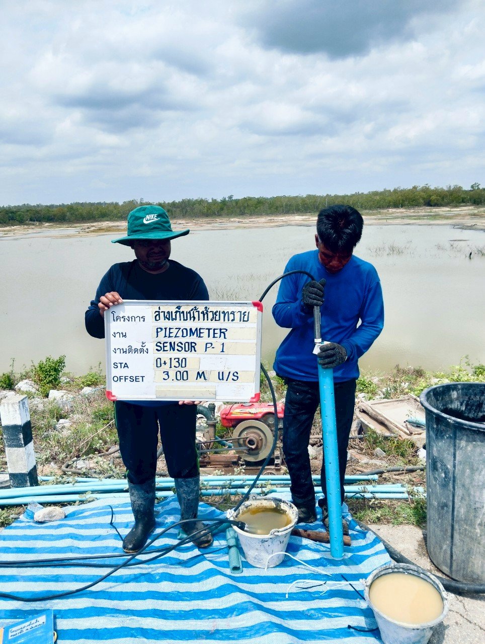 โครงการอ่างเก็บน้ำห้วยทราย
