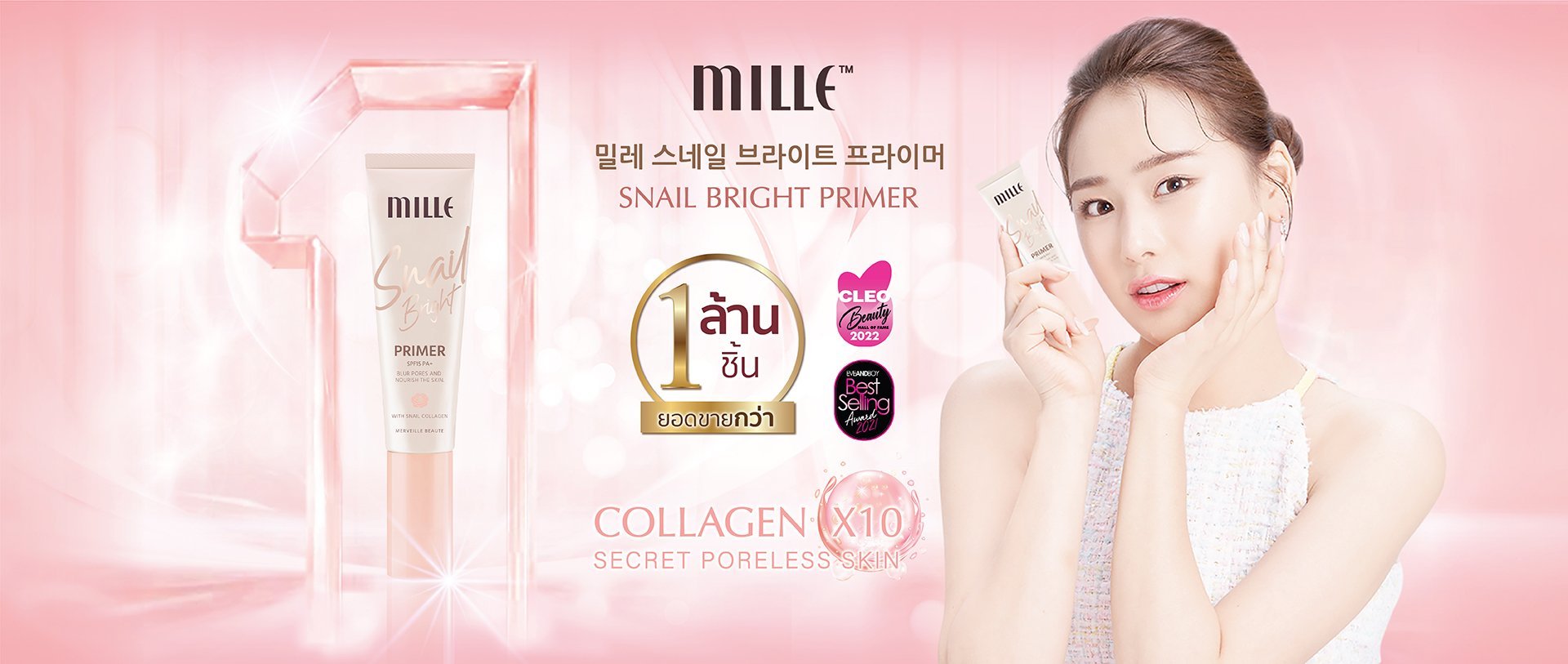 ของขวัญวันวาเลนไทน์