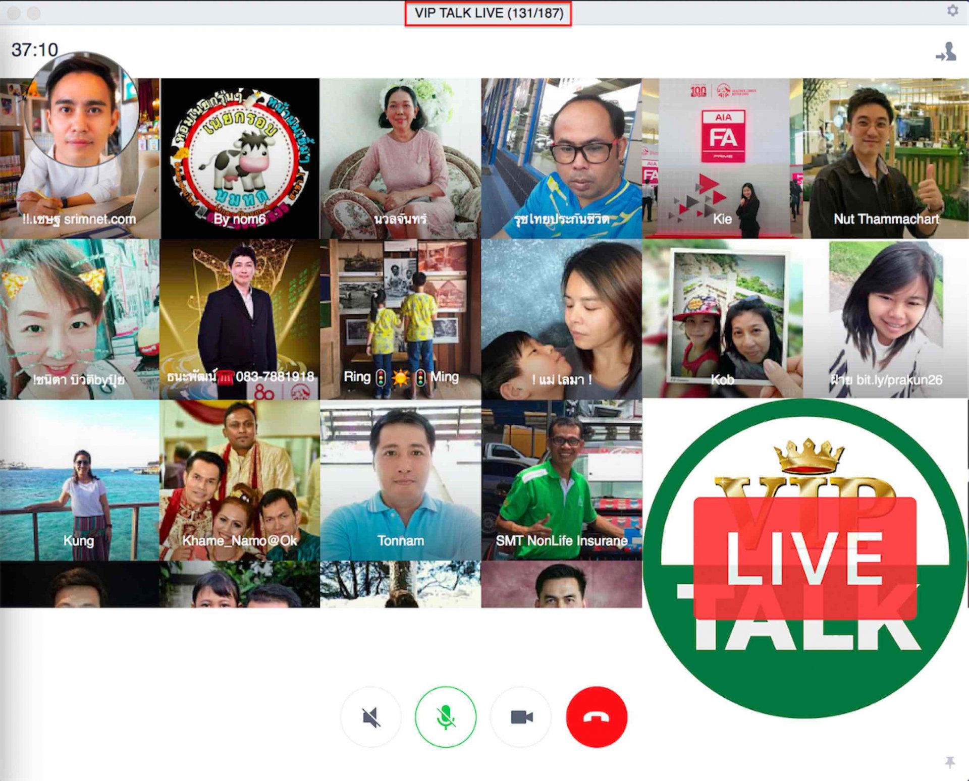 รายการ VIPTALK LIVE ศรีกรุงโบรคเกอร์  รายการ VIPTALK LIVE ศรีกรุงโบรคเกอร์