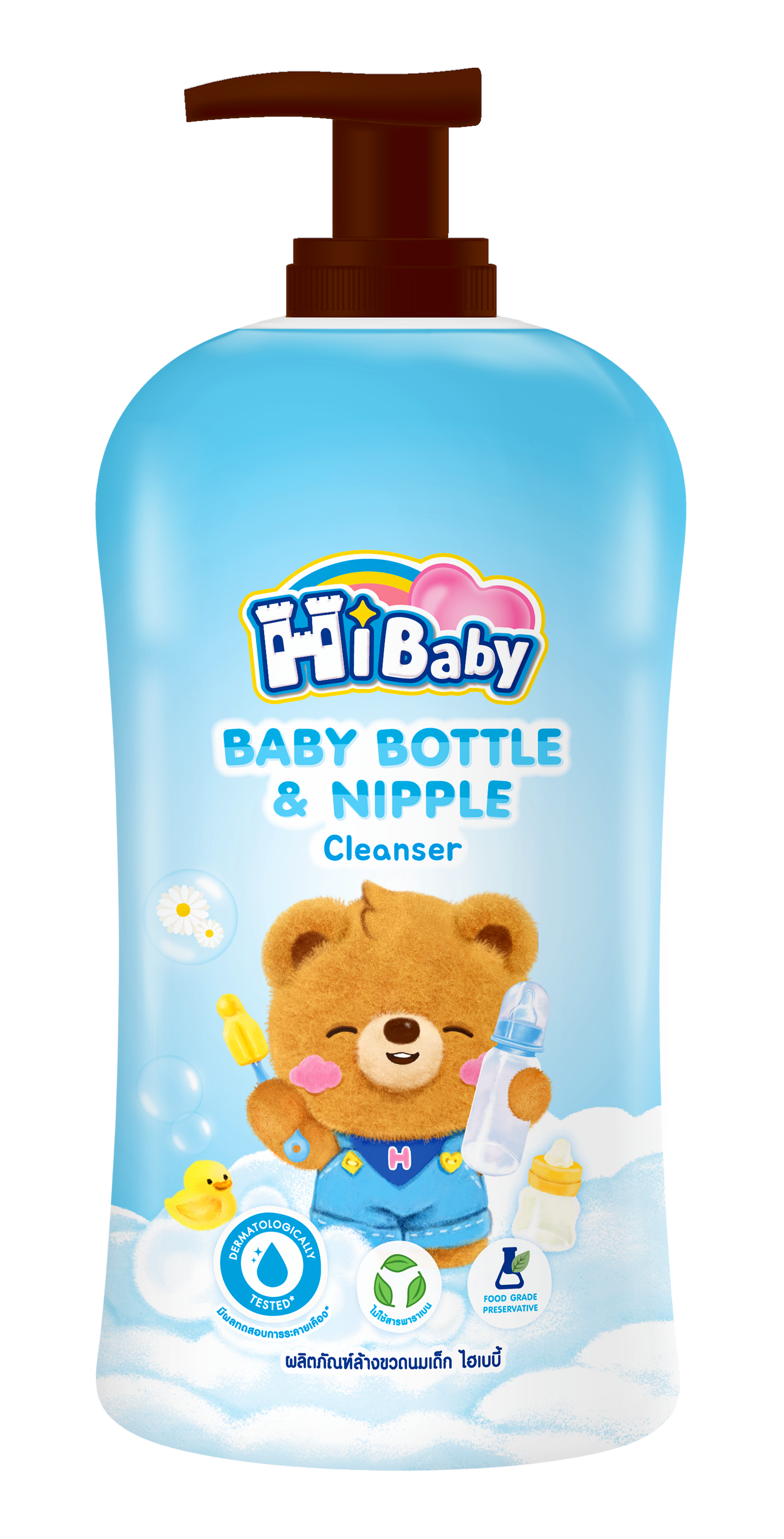 ไฮเบบี้ ผลิตภัณฑ์ล้างขวดนมเด็ก 700 มล. (ขวด)