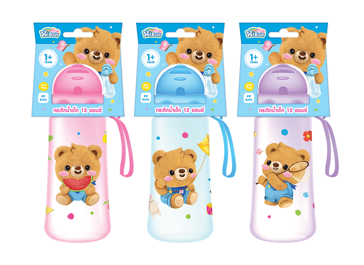 กระติกนำ้เด็ก 12 oz. ลายน้องหมีโฮม
