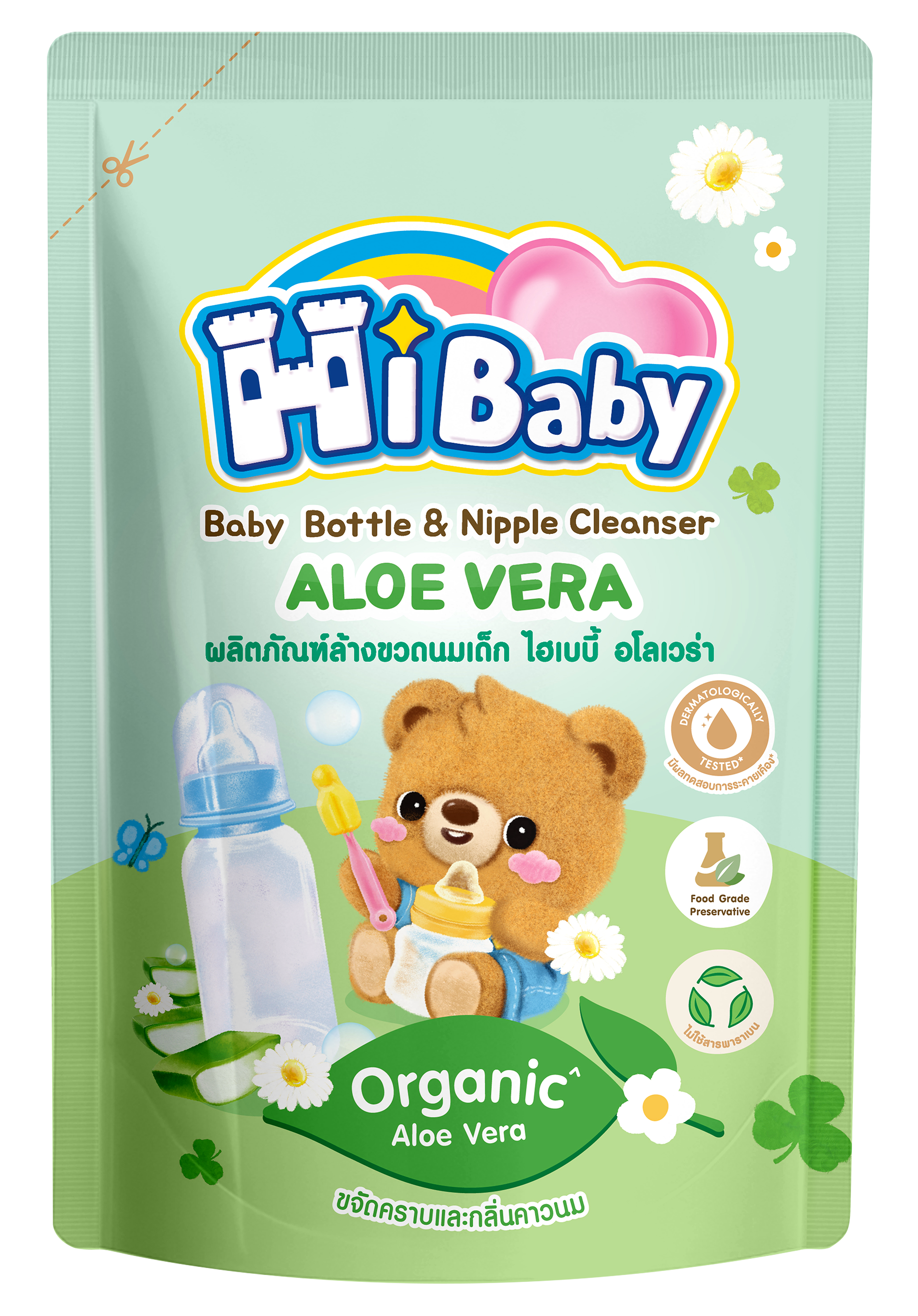 ไฮเบบี้ ผลิตภัณฑ์ล้างขวดนมเด็ก อโลเวร่า 650 มล.