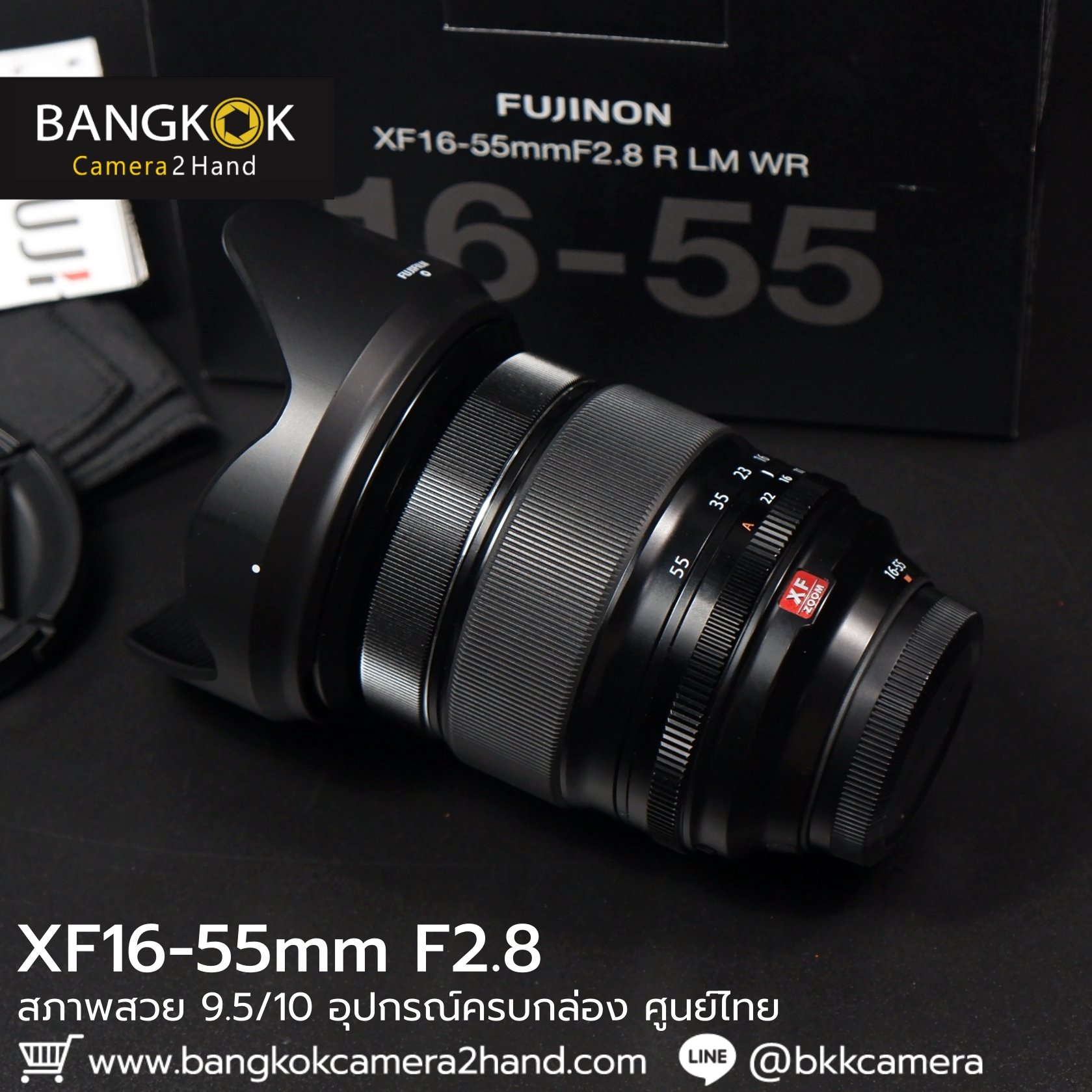 XF16-55mm F2.8