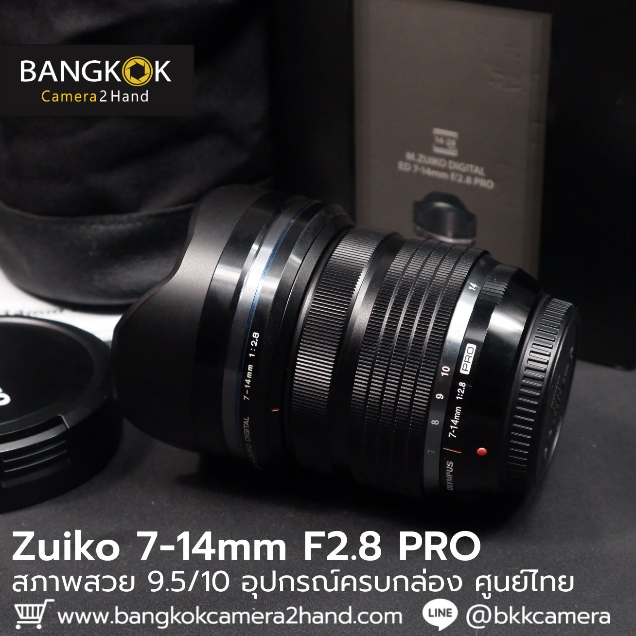 Zuiko 7-14mm F2.8 PRO ครบกล่อง ศูนย์ไทย