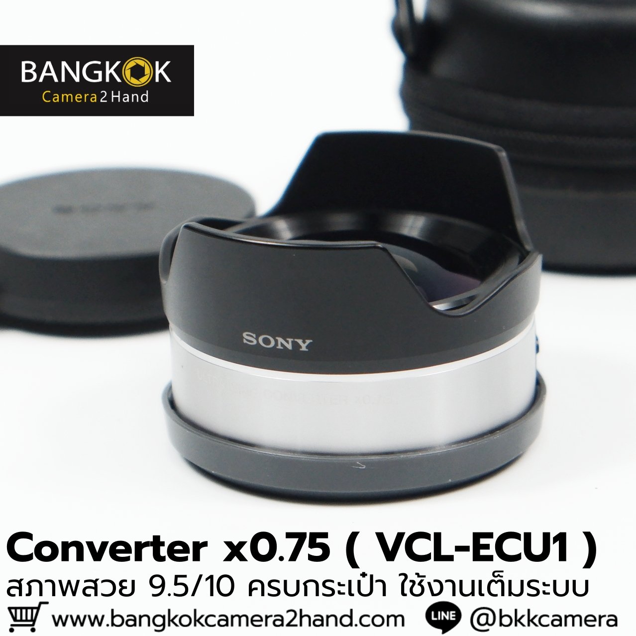 Sony Ultra Wide Converter (VCL-ECU1) - bangkokcamera2hand