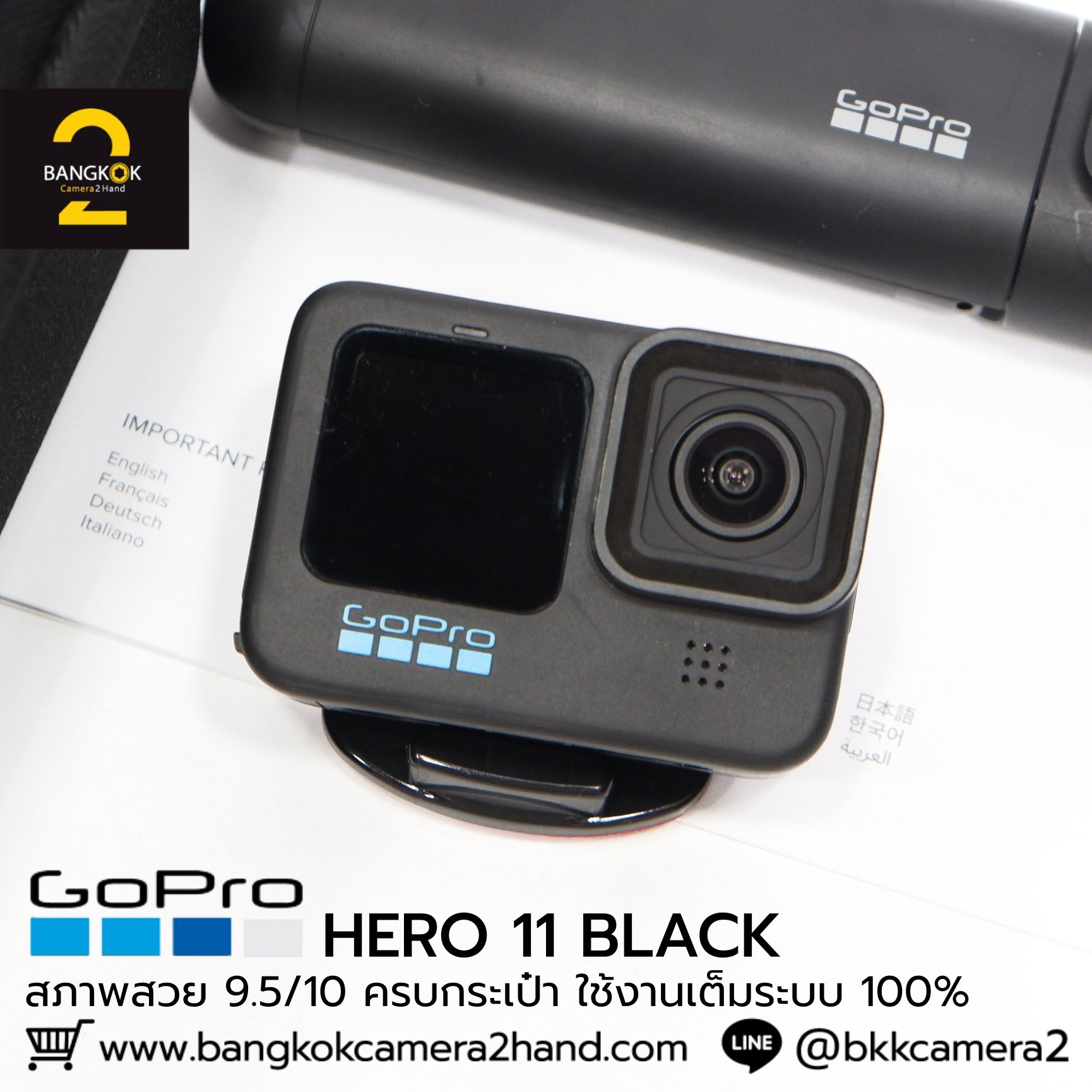 GoPro HERO 11 Black ครบกระเป๋า พร้อม Grip