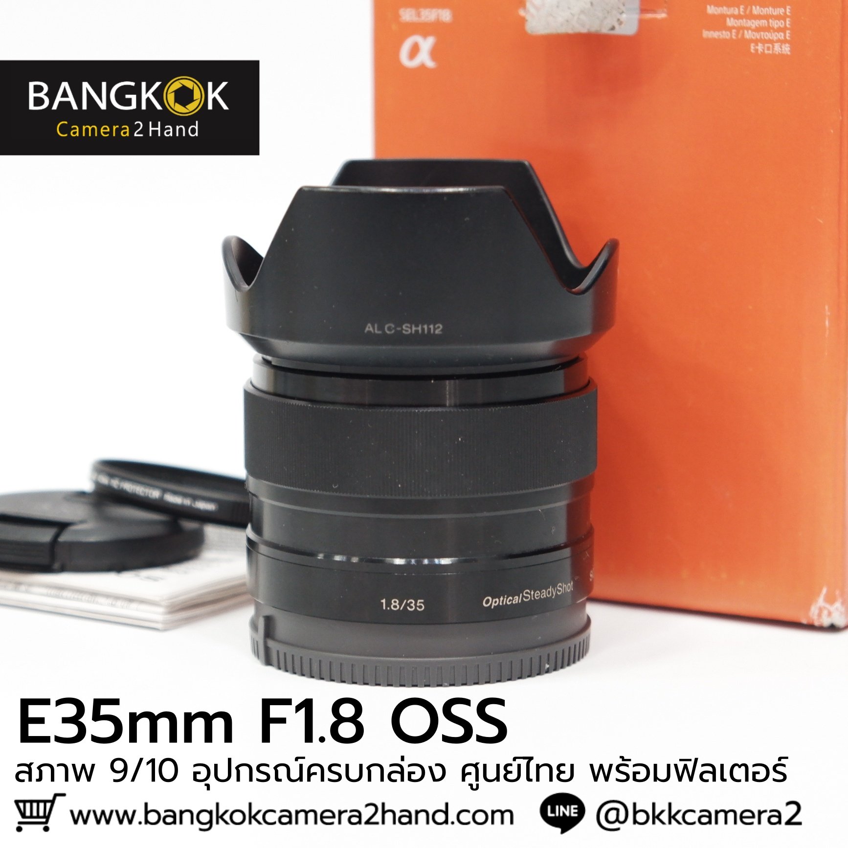 E35mm F1.8 OSS ศูนย์ไทย พร้อมฟิลเตอร์