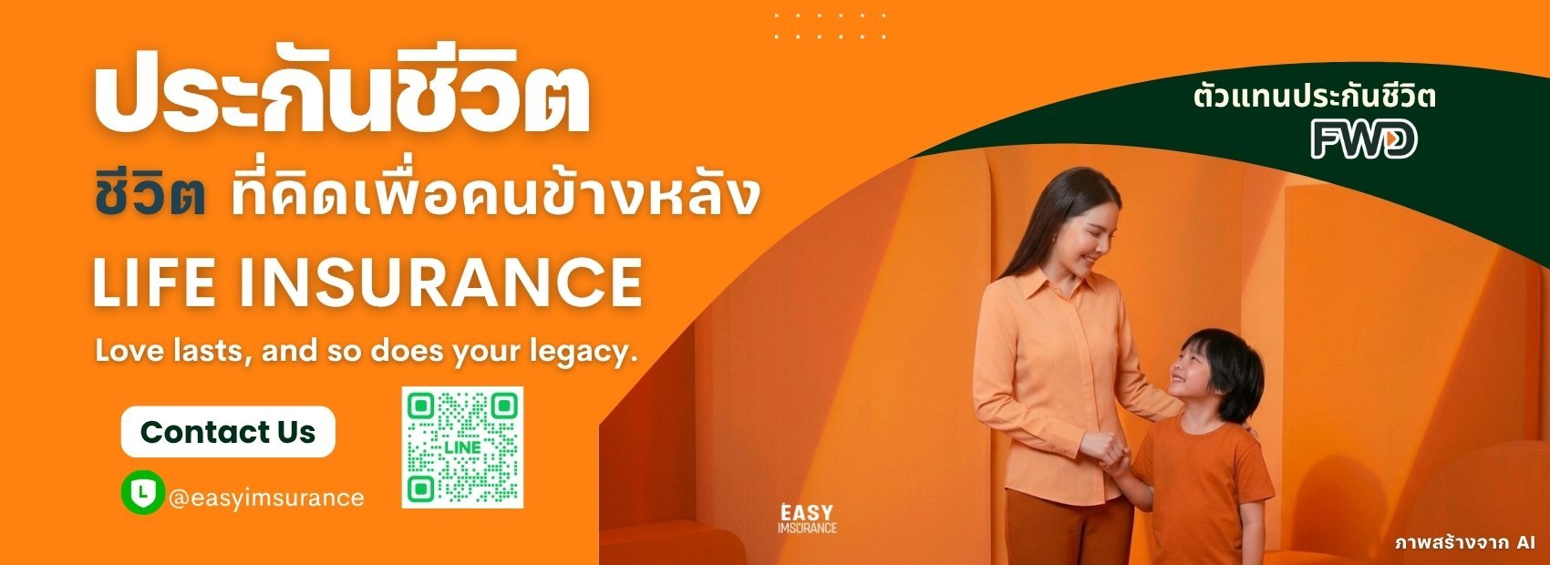 FWD Insurance Product in Thailand