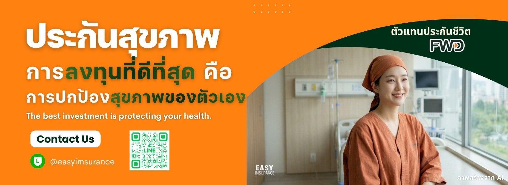 FWD lumsum health Insurance Product in Thailand