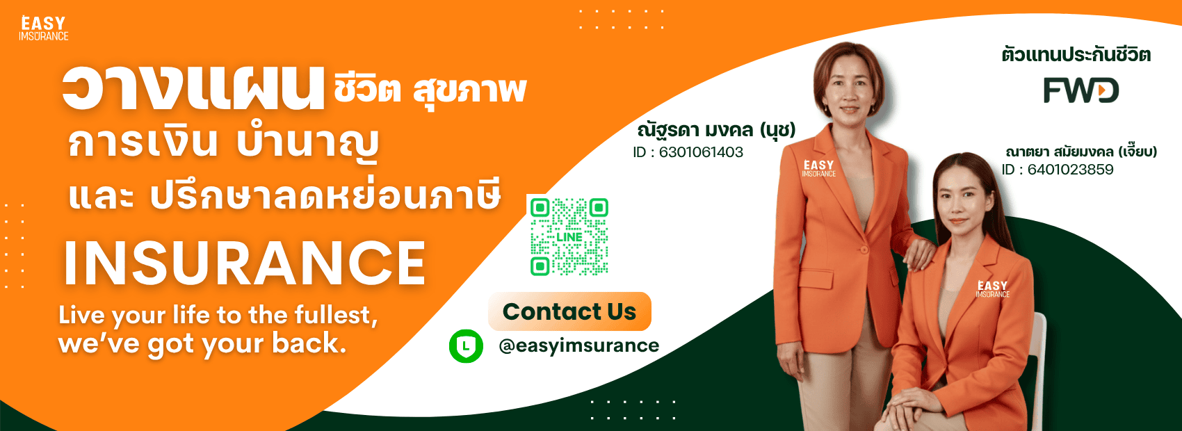 FWD life insurance agent