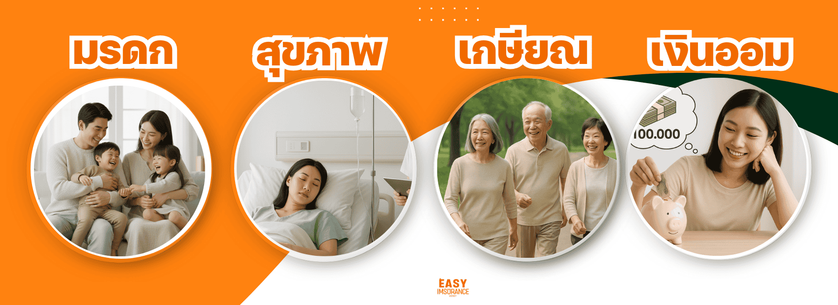 fwd insurance in Thailand