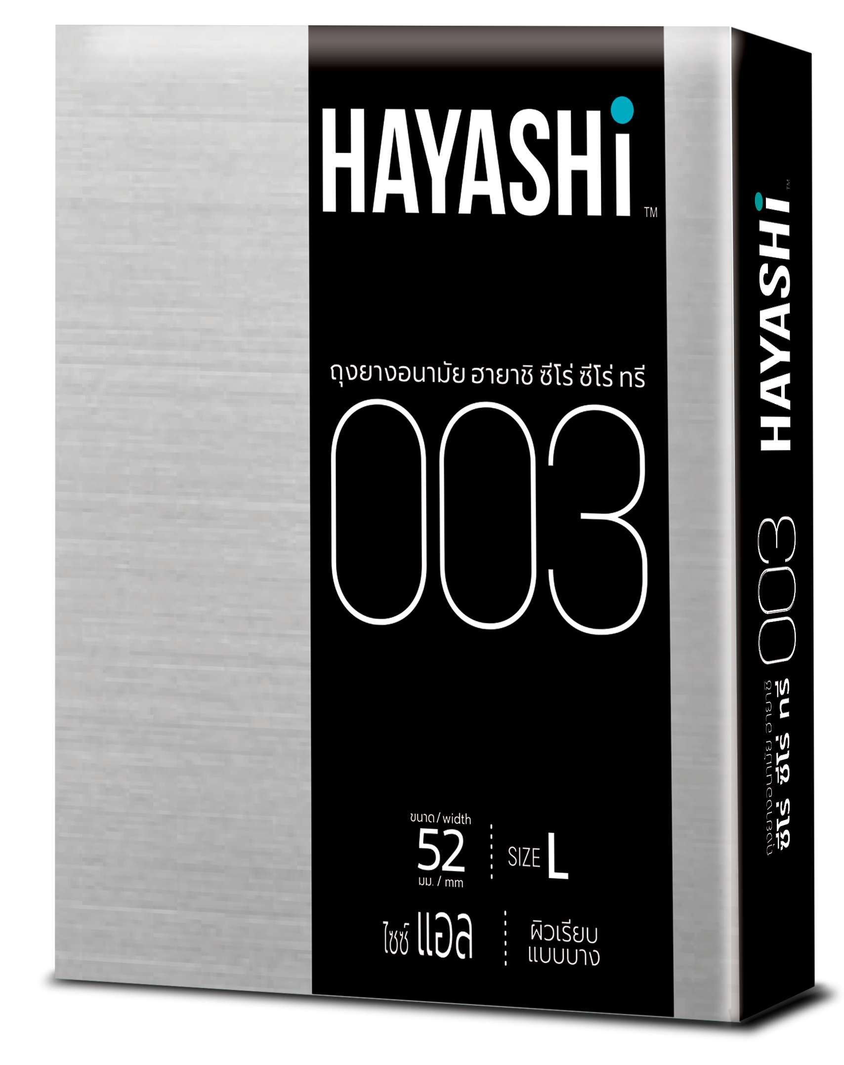 Hayashi 003