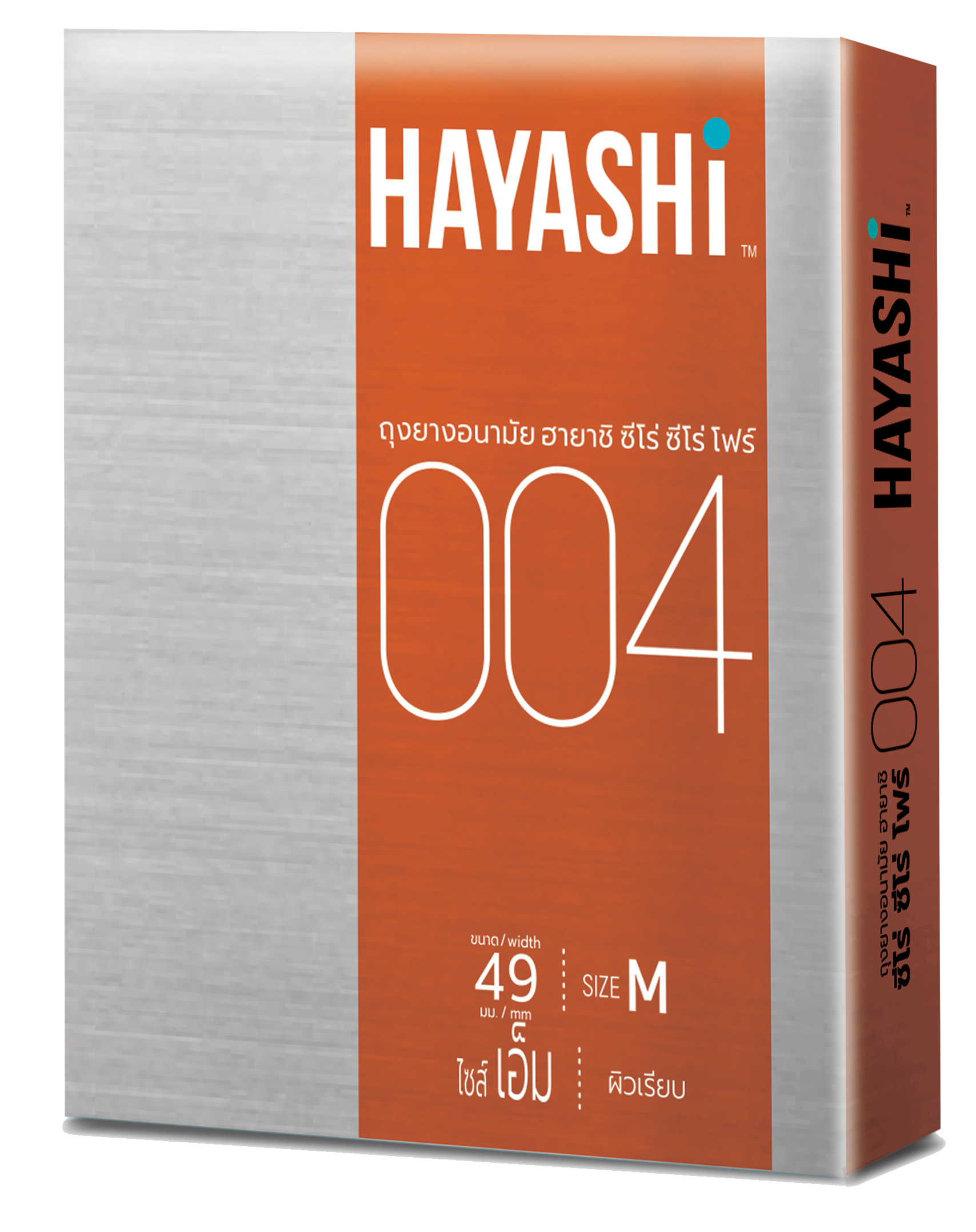 Hayashi 004