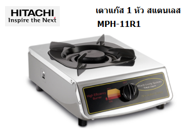 MPH-11R1