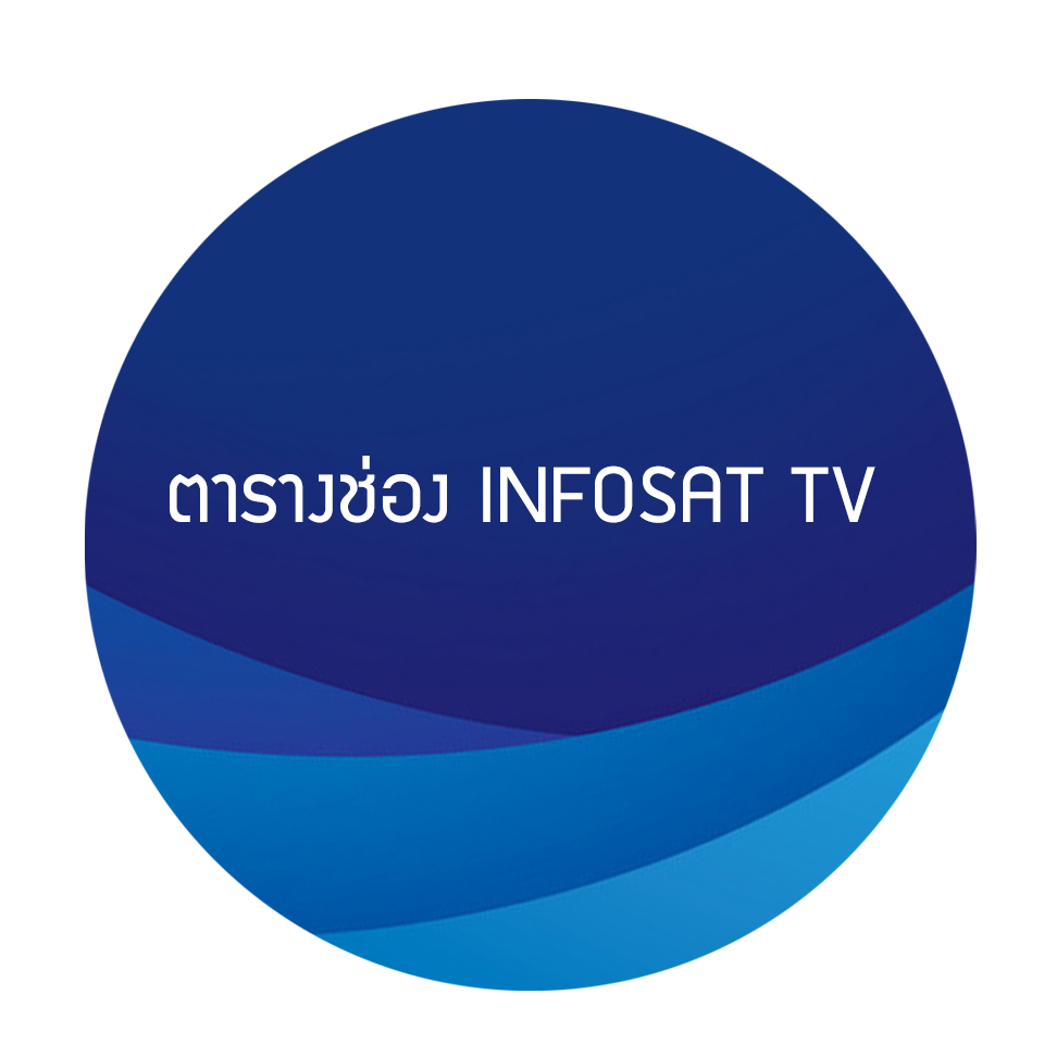 Infosst infosat