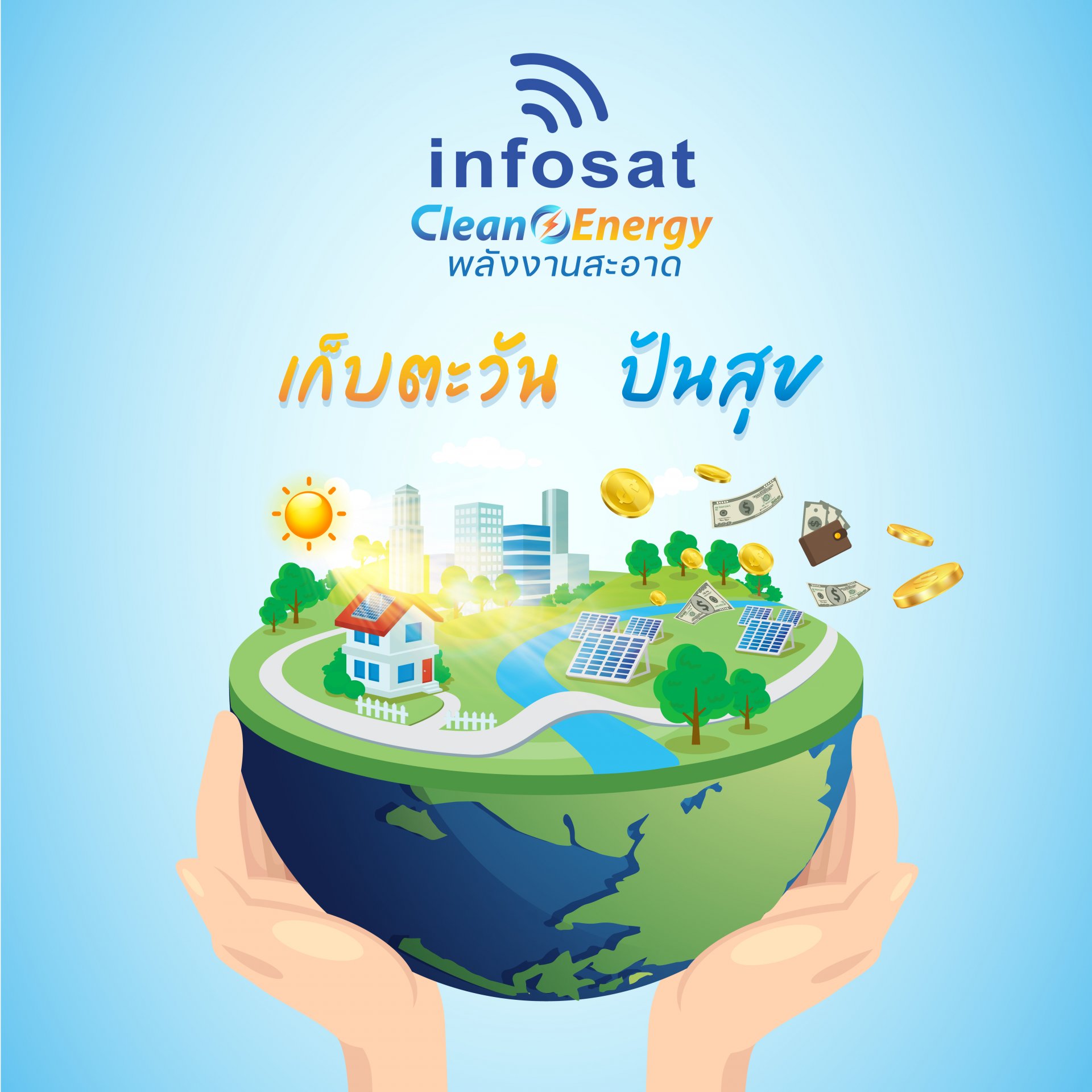INFOSAT Clean Energy 