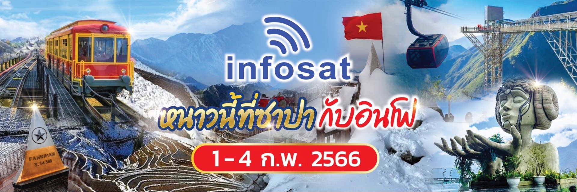 Infosst SAPA with INFOSAT 2023