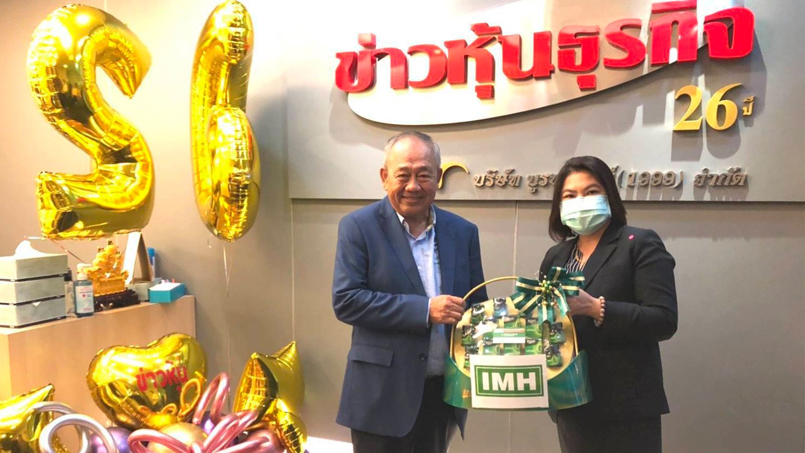 พยาบาลวิชาชีพ สุนทรี น้อยนารถ ผู้อำนวยการใหญ่สายการตลาด กลุ่มโรงพยาบาล IMH