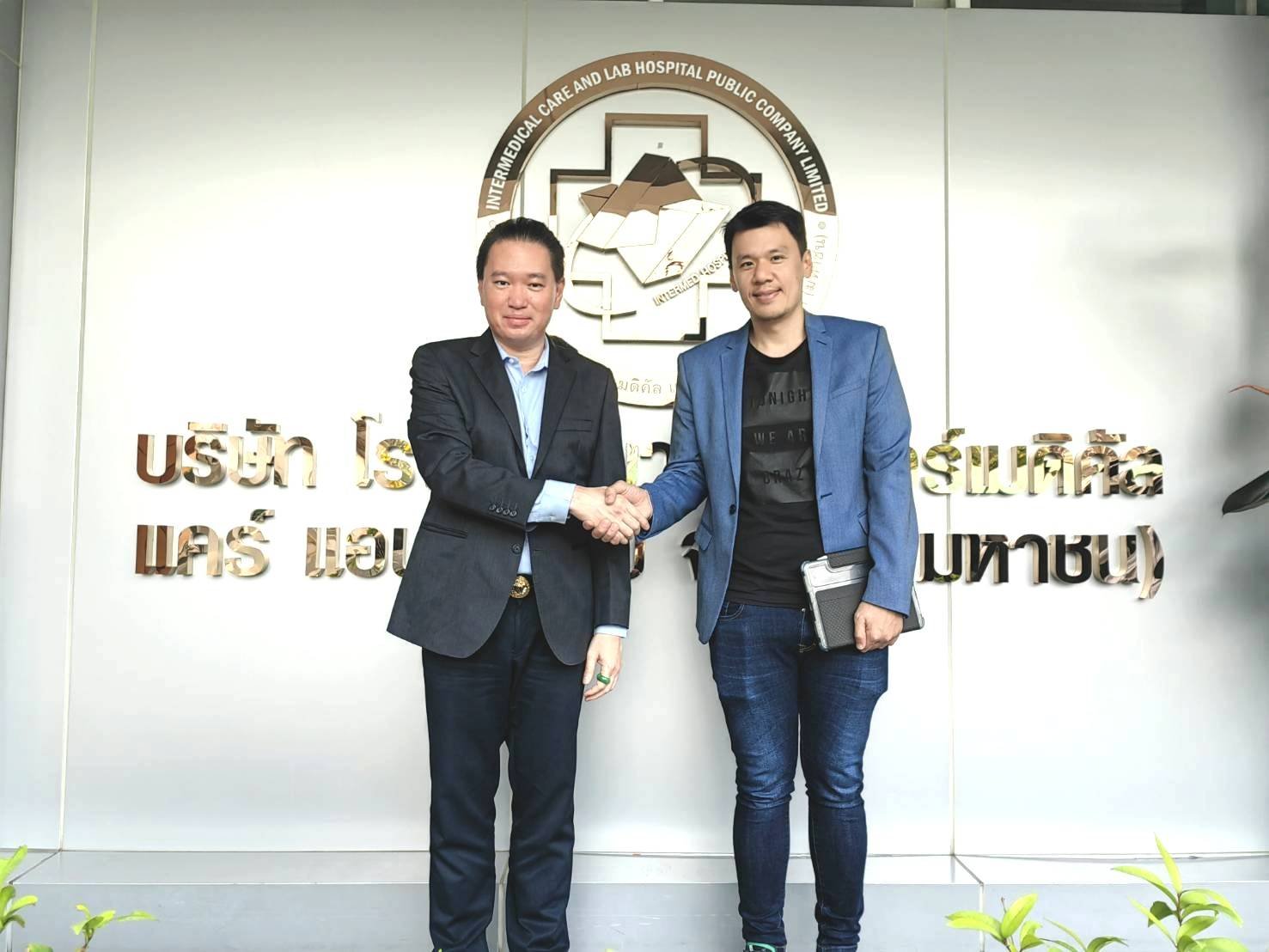 ดร. สิทธิวัตน์ กำกัดวงษ์ ประธานกรรมการบริหาร กลุ่มโรงพยาบาล IMH   ดร. สิทธิวัตน์ กำกัดวงษ์ ประธานกรรมการบริหาร กลุ่มโรงพยาบาล IMH