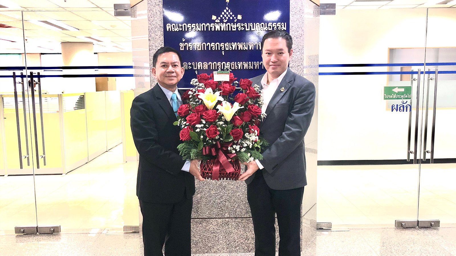 ดร. สิทธิวัตน์ กำกัดวงษ์ ประธานกรรมการบริหาร กลุ่มโรงพยาบาล IMH ดร. สิทธิวัตน์ กำกัดวงษ์ ประธานกรรมการบริหาร กลุ่มโรงพยาบาล IMH