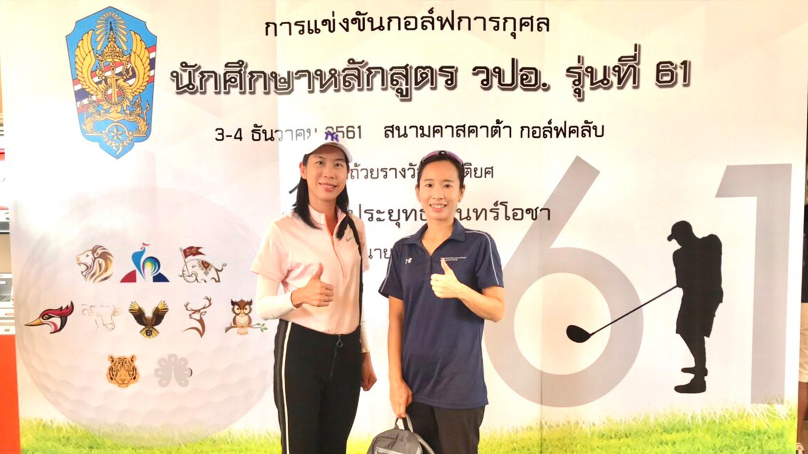 คุณปรมาภรณ์ ปวโรจน์กิจ รองประธาน กลุ่มโรงพยาบาล IMH