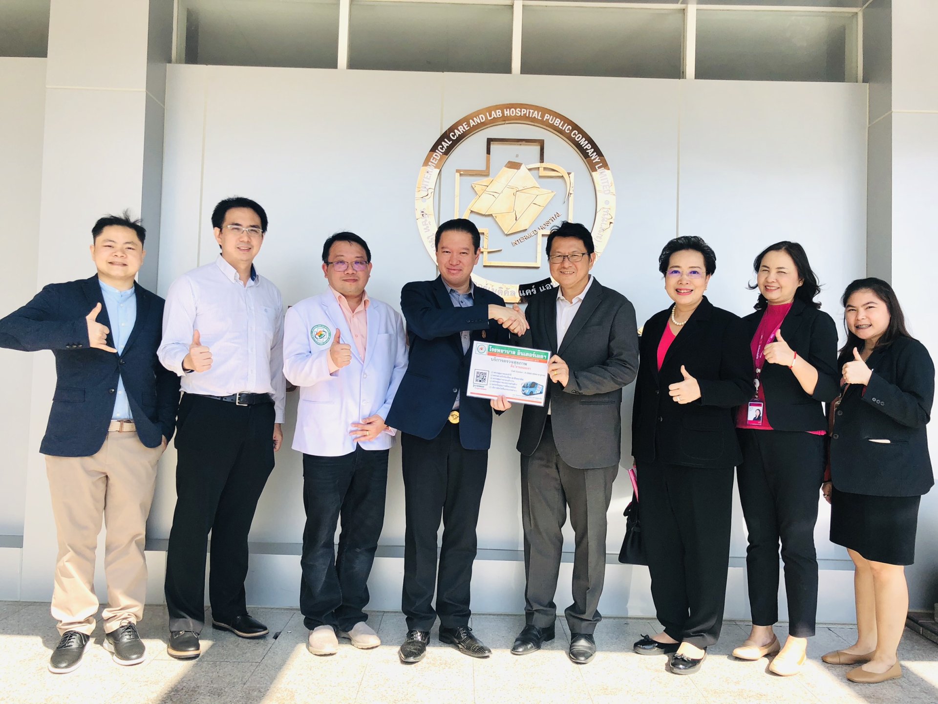 ดร. สิทธิวัตน์ กำกัดวงษ์ ประธานกรรมการบริหาร กลุ่มโรงพยาบาล IMH ดร. สิทธิวัตน์ กำกัดวงษ์ ประธานกรรมการบริหาร กลุ่มโรงพยาบาล IMH