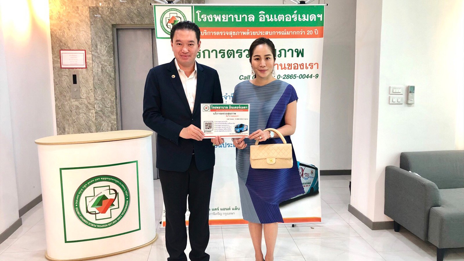 ดร. สิทธิวัตน์ กำกัดวงษ์ ประธานกรรมการบริหาร กลุ่มโรงพยาบาล IMH ดร. สิทธิวัตน์ กำกัดวงษ์ ประธานกรรมการบริหาร กลุ่มโรงพยาบาล IMH