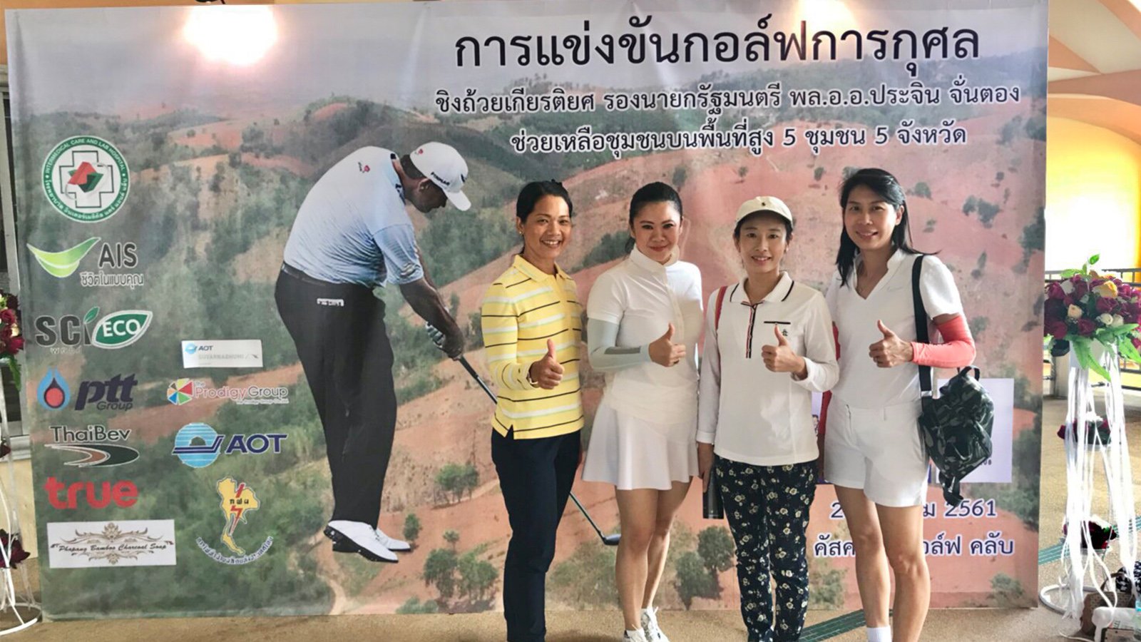 โรงพยาบาล อินเตอร์เมดฯ กลุ่มโรงพยาบาล IMH โรงพยาบาล อินเตอร์เมดฯ กลุ่มโรงพยาบาล IMH