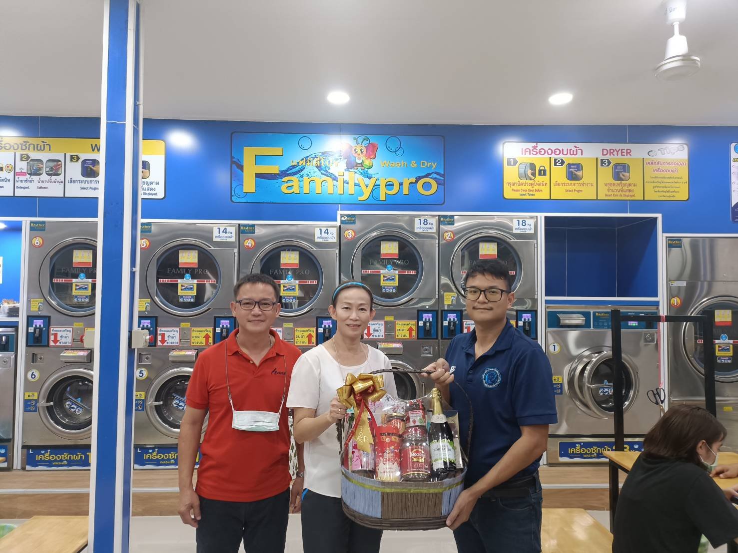Familypro Laundry เปิดสาขาคลองหนึ่ง(คลองหลวง)  Familypro Laundry เปิดสาขาคลองหนึ่ง(คลองหลวง)
