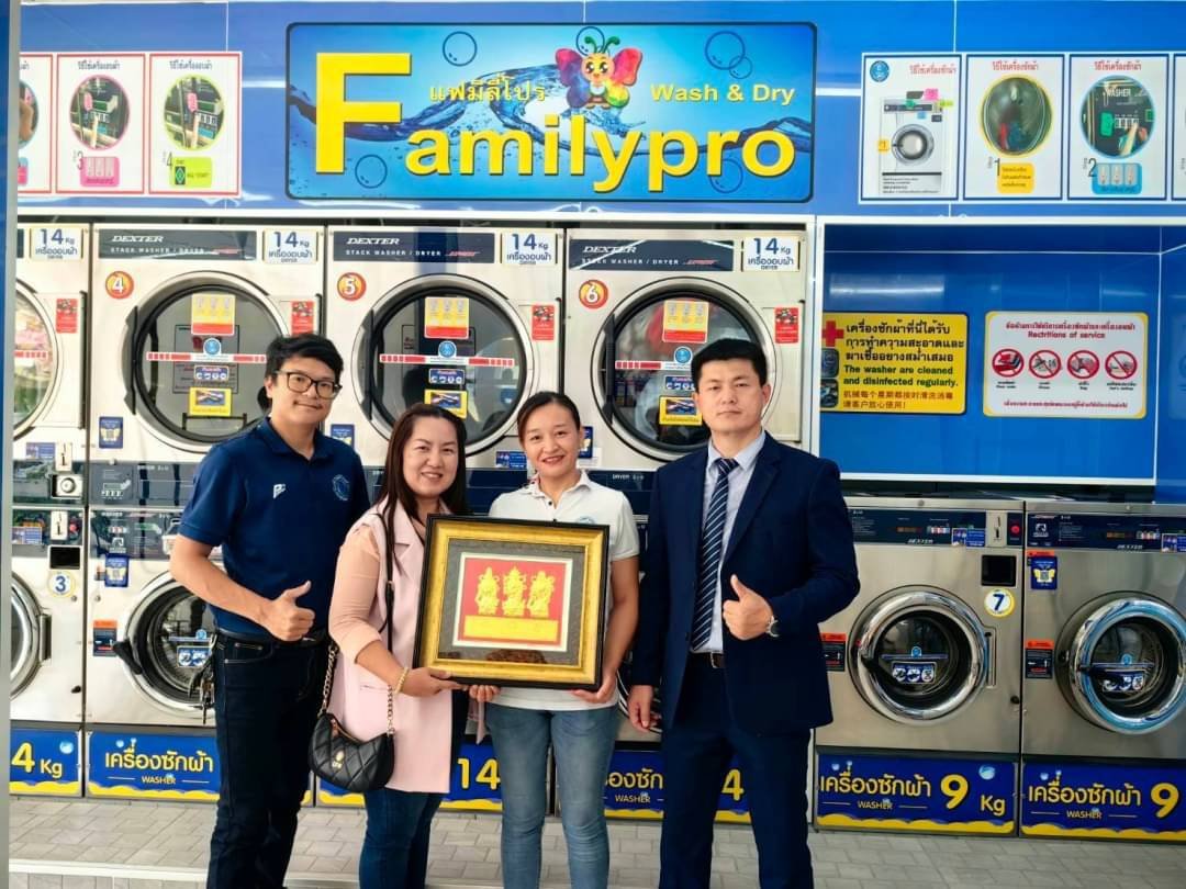 Familypro Laundry เปิดร้านสาขา รามคำแหง118