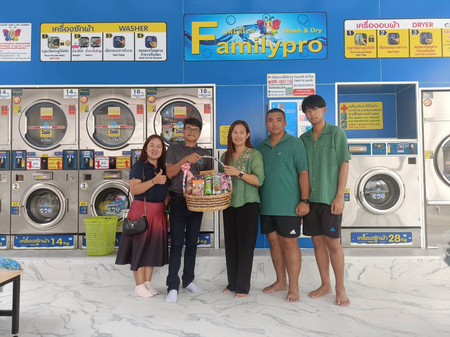 Familypro Laundry เปิดร้านสาขา เทศบาลตำบลปลายบาง