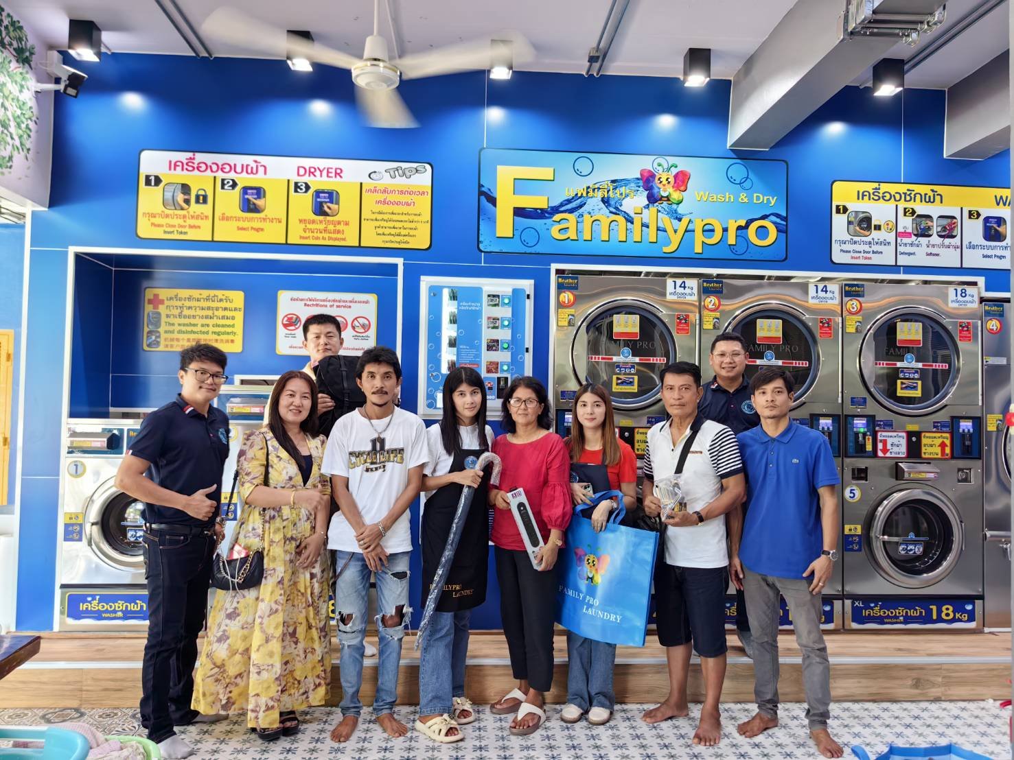  Familypro Laundry เปิดสาขา ราชภัฎนครศรีธรรมราช