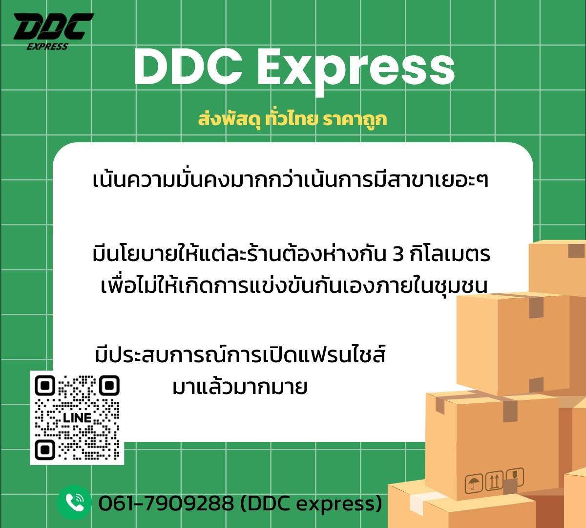 เป็นไปได้จริง เป็นไปได้จริง