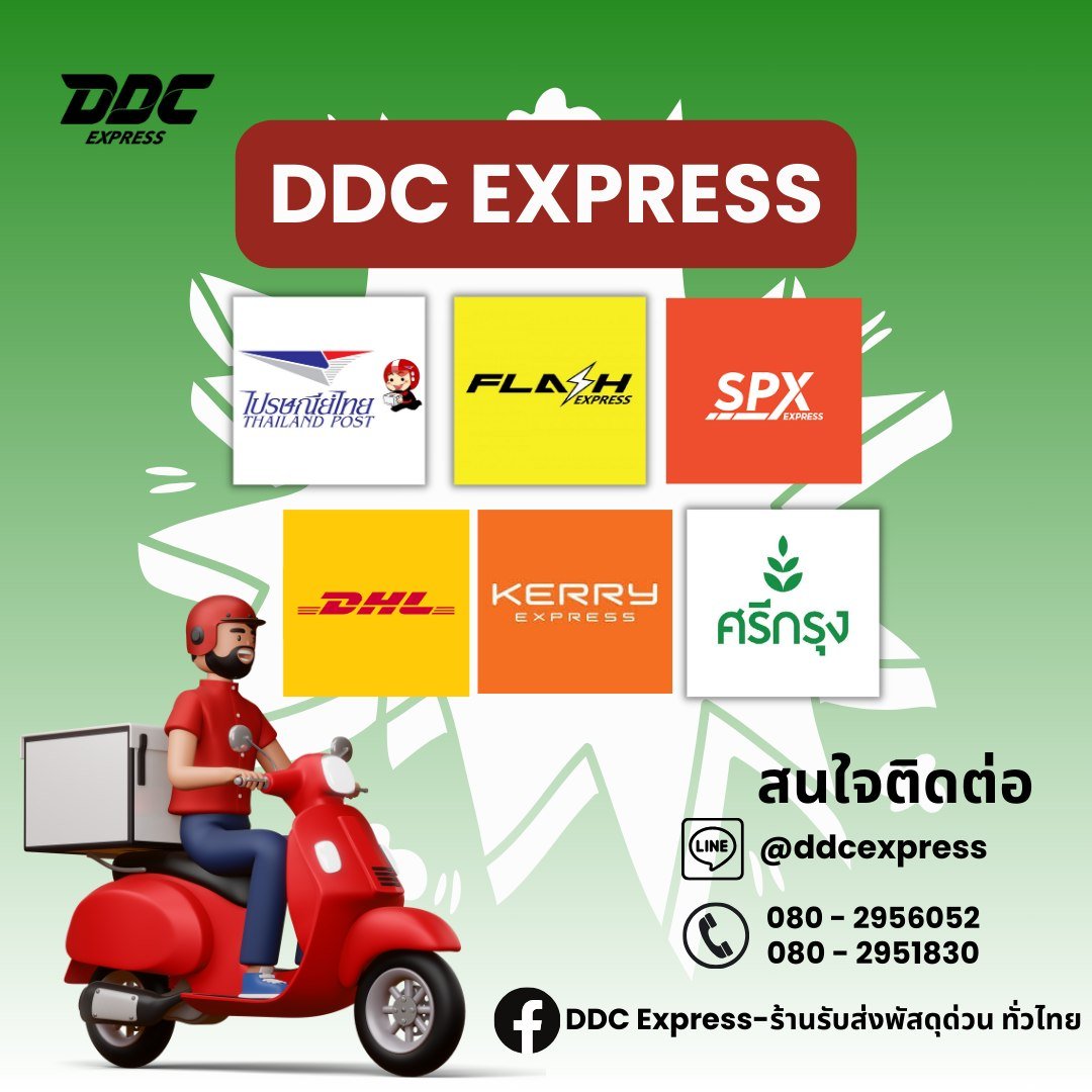 สนใจเปิดร้านรับส่งพัสดุทั่วไทย  รีบจองพื้นที่ด่วนๆ สนใจเปิดร้านรับส่งพัสดุทั่วไทย  รีบจองพื้นที่ด่วนๆ