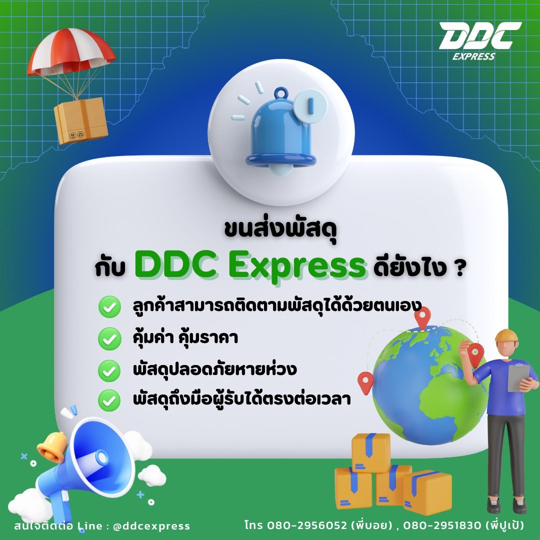 สร้างช่องทางการหารายได้เสริมได้ง่ายๆ ไม่มีค่าธรรมเนียมรายปี สร้างช่องทางการหารายได้เสริมได้ง่ายๆ ไม่มีค่าธรรมเนียมรายปี