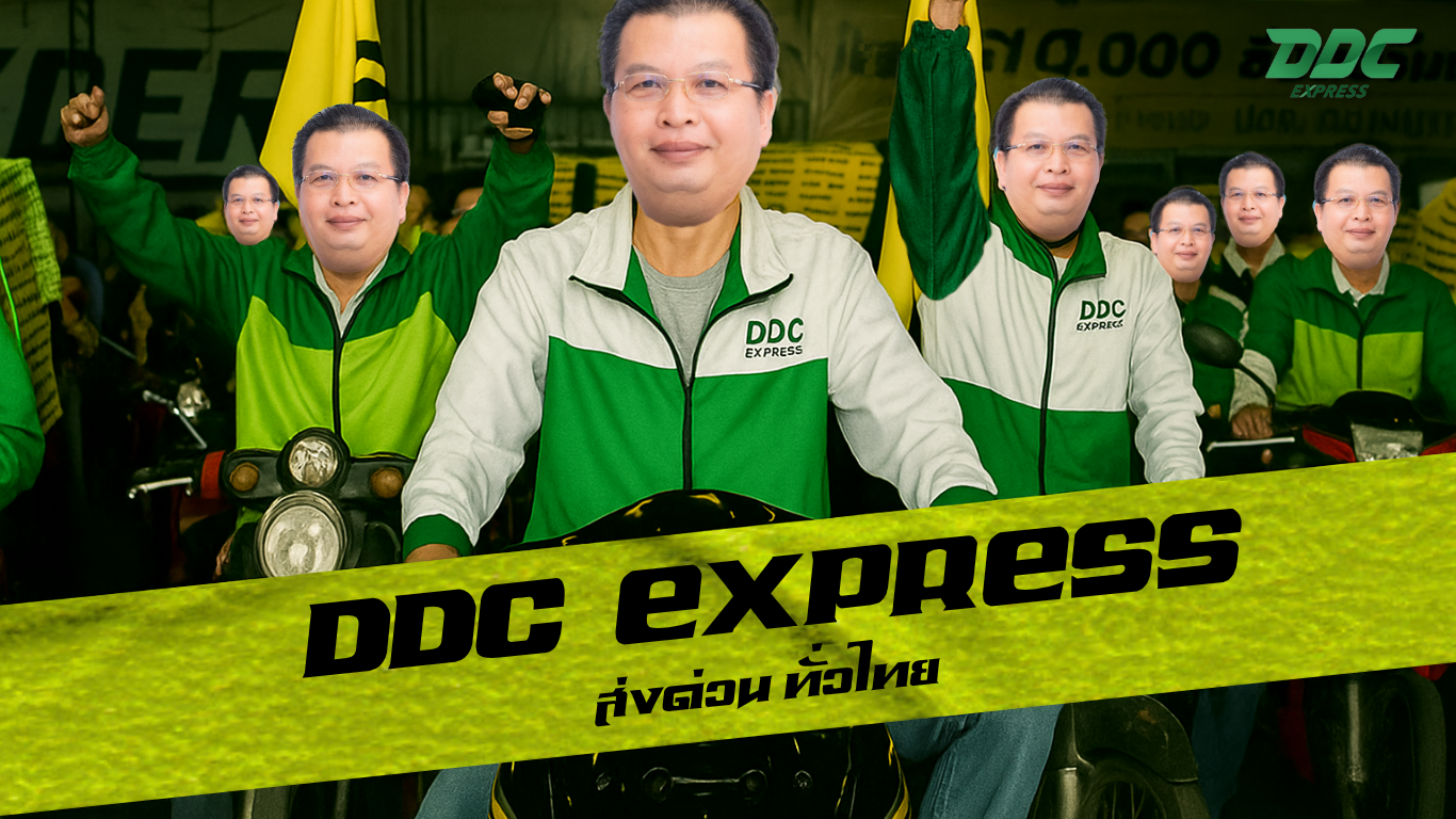 สงครามส่งด่วน: ทำไมธุรกิจขนส่งพัสดุไทยแข่งขันเดือด