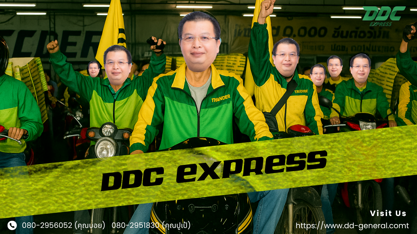 สงครามส่งด่วน: ทำไมธุรกิจขนส่งพัสดุไทยแข่งขันเดือด