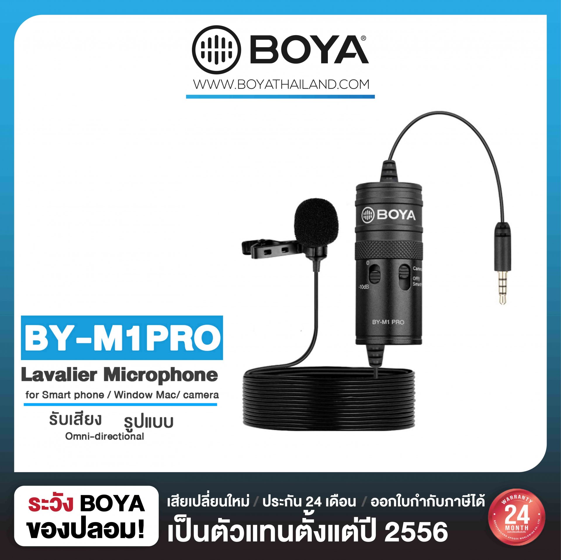 BOYA BY-M1 MICROFONO SOLAPA - Loopstore