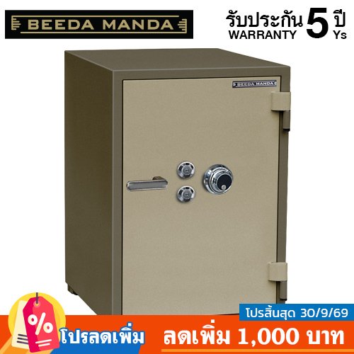 ตู้เซฟ BEEDA MANDA รุ่น FS-190-C สีทอง กันไฟ 3 ชั่วโมง แบบหมุน