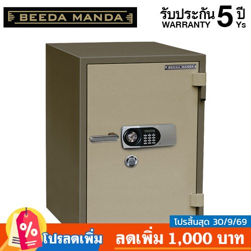 ตู้เซฟ BEEDA MANDA รุ่น FS-190N-D กันไฟ 3 ชั่วโมง กดรหัส ดิจิตอล