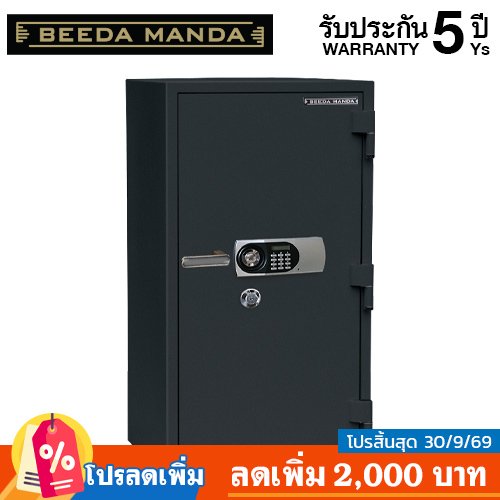 ตู้เซฟ BEEDA MANDA รุ่น FS-250N-D กันไฟ 3 ชั่วโมง กดรหัส ดิจิตอล