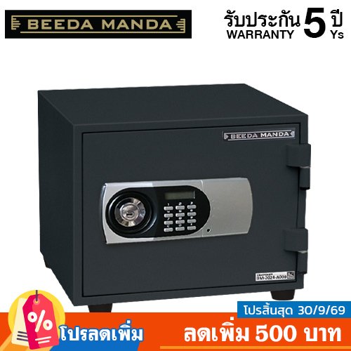 ตู้เซฟ BEEDA MANDA รุ่น FS-25-D สีดำ กันไฟ 2 ชั่วโมง กดรหัส ดิจิตอล