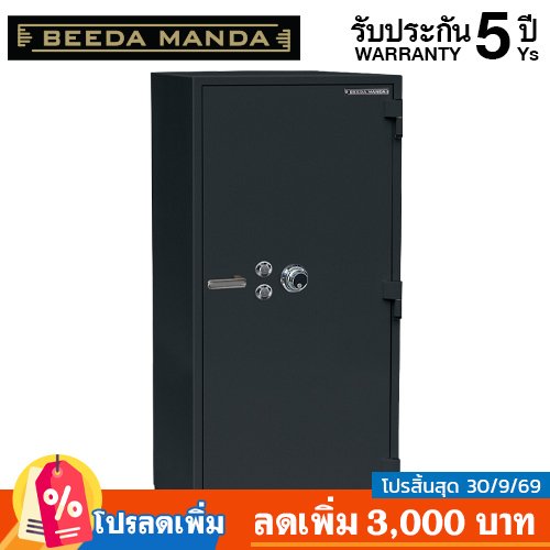 ตู้เซฟ BEEDA MANDA รุ่น FS-460-C สีดำ กันไฟ 3 ชั่วโมง แบบหมุน