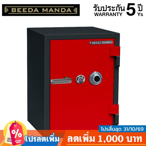 ตู้เซฟ BEEDA MANDA รุ่น FS-105N-C กันไฟ 3 ชั่วโมง แบบหมุน