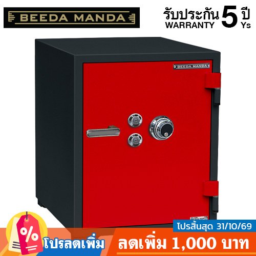 ตู้เซฟ BEEDA MANDA รุ่น FS-155-C สีแดง-ดำ กันไฟ 3 ชั่วโมง แบบหมุน