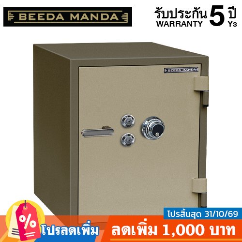 ตู้เซฟ BEEDA MANDA รุ่น FS-155N-C กันไฟ 3 ชั่วโมง แบบหมุน